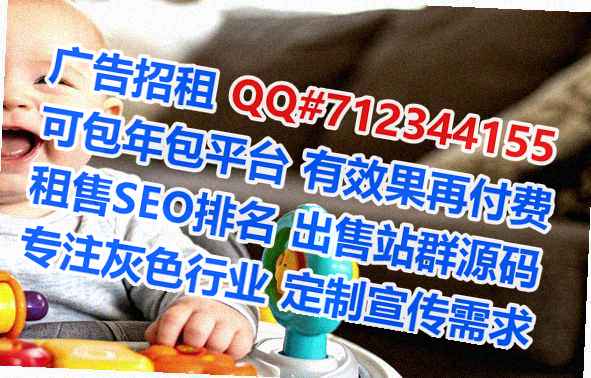 湘桥借卵子土木工程工作室